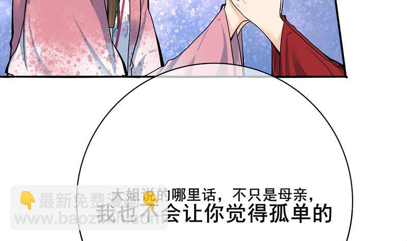 第三季 第292话 蒋月兰(1/2)-第294话