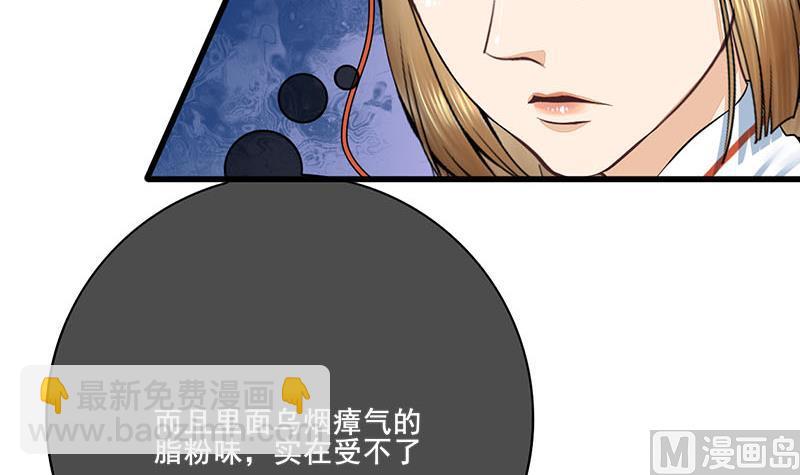 第三季 第292话 蒋月兰(1/2)-第294话