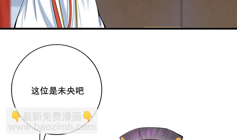 第三季 第292话 蒋月兰(1/2)-第294话