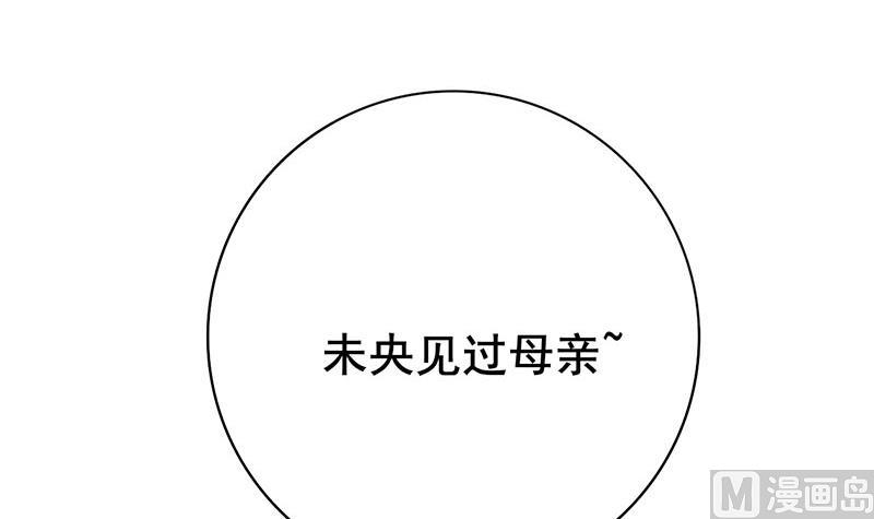 第三季 第292话 蒋月兰(1/2)-第294话