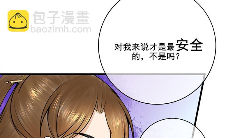 第三季 第294话 新夫人的手段(1/2)-第296话