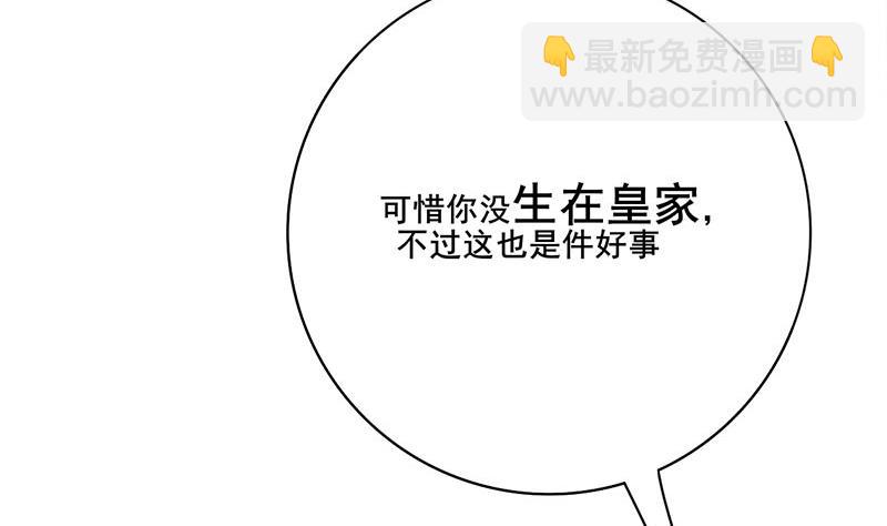 第三季 第294话 新夫人的手段(1/2)-第296话