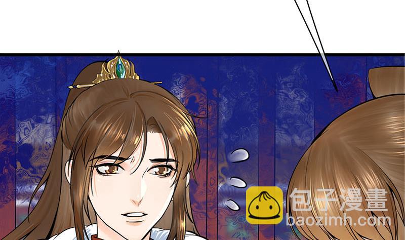 第三季 第294话 新夫人的手段(1/2)-第296话