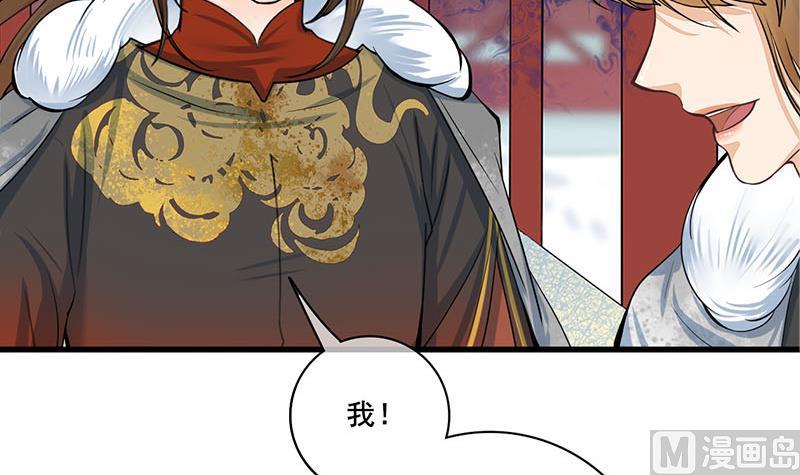 第三季 第294话 新夫人的手段(1/2)-第296话