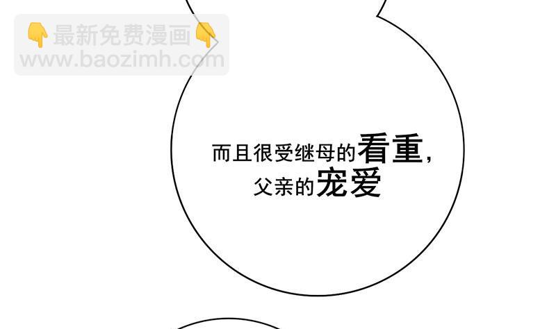 第三季 第294话 新夫人的手段(1/2)-第296话
