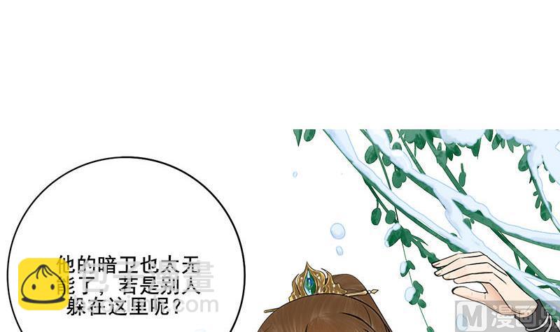 第三季 第294话 新夫人的手段(1/2)-第296话
