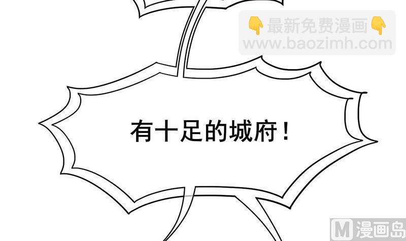 第三季 第294话 新夫人的手段(1/2)-第296话