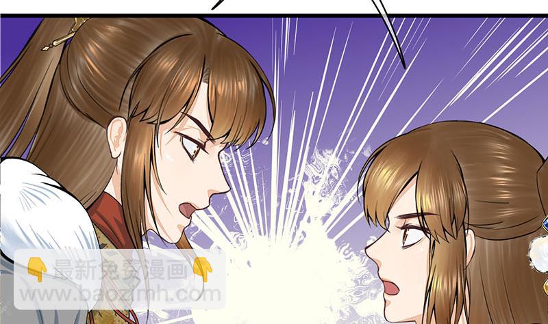 第三季 第294话 新夫人的手段(1/2)-第296话