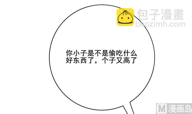 第三季 第294话 新夫人的手段(1/2)-第296话