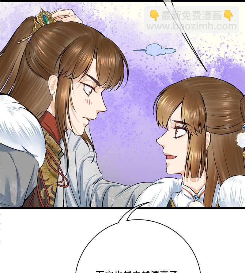 第三季 第294话 新夫人的手段(1/2)-第296话
