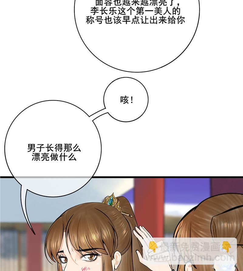 第三季 第294话 新夫人的手段(1/2)-第296话
