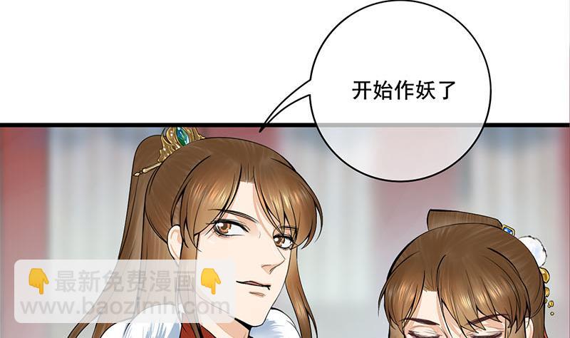 第三季 第294话 新夫人的手段(1/2)-第296话