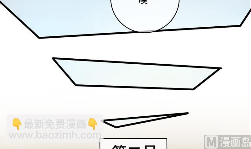 第三季 第294话 新夫人的手段(1/2)-第296话
