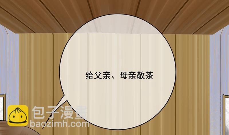 第三季 第294话 新夫人的手段(1/2)-第296话