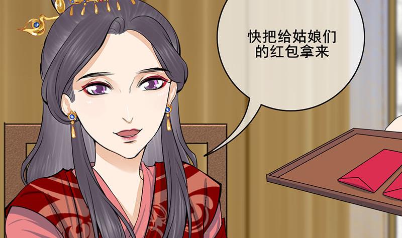 第三季 第294话 新夫人的手段(1/2)-第296话