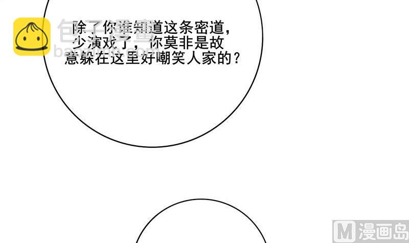 第三季 第294话 新夫人的手段(1/2)-第296话
