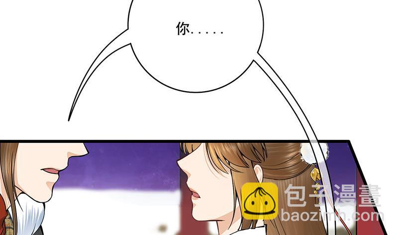 第三季 第294话 新夫人的手段(1/2)-第296话