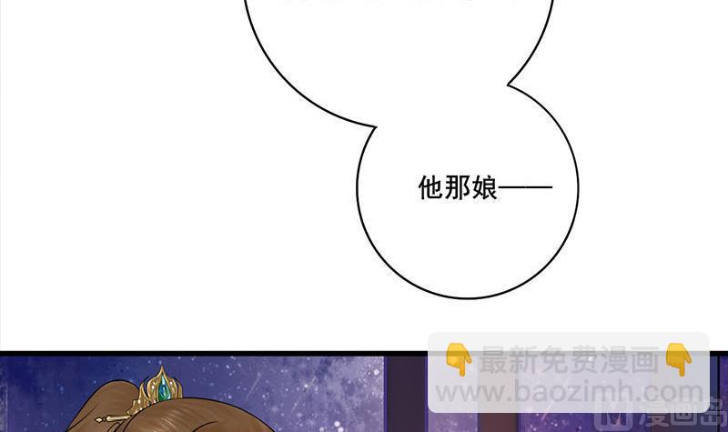 第三季 第294话 新夫人的手段(1/2)-第296话