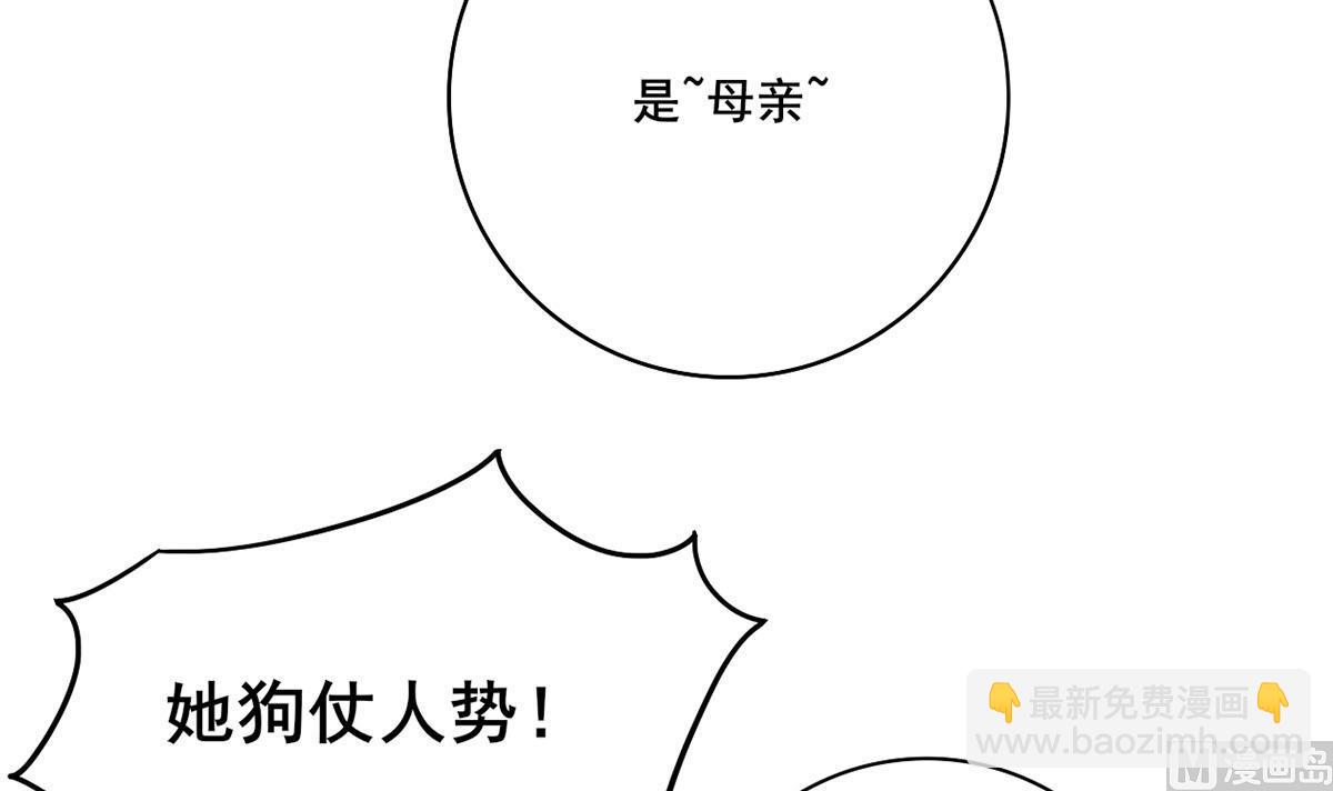 第三季 第296话 强行抱走(1/2)-第298话