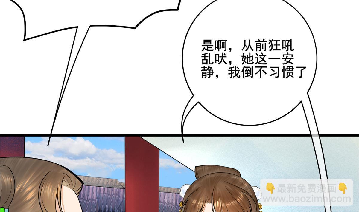 第三季 第296话 强行抱走(1/2)-第298话