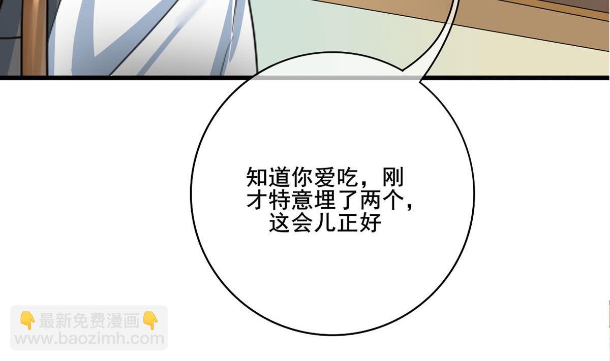 第三季 第296话 强行抱走(1/2)-第298话