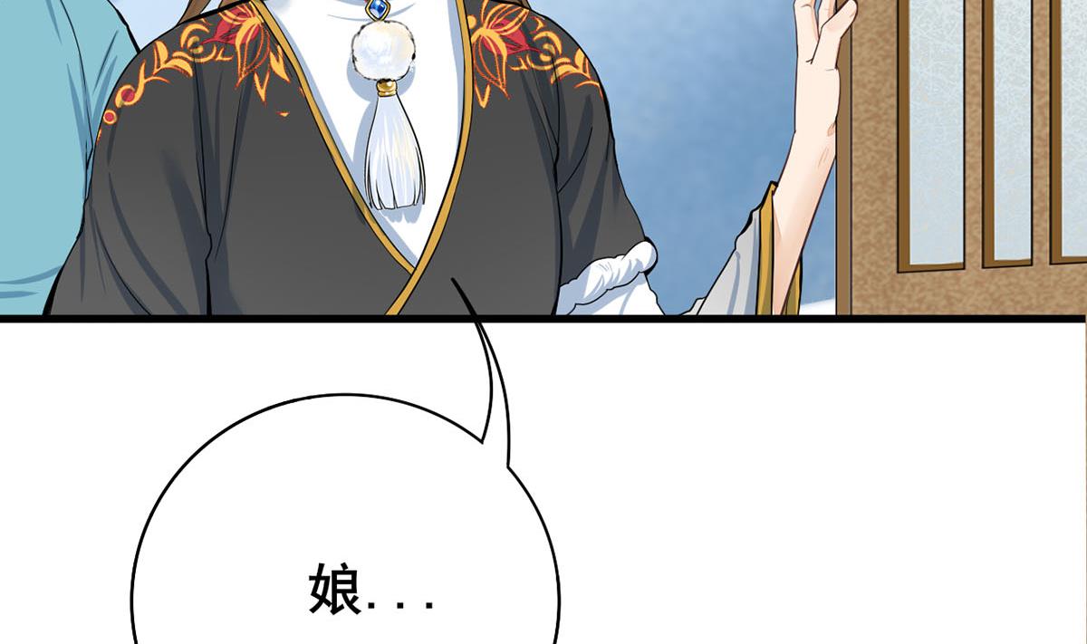 第三季 第296话 强行抱走(1/2)-第298话