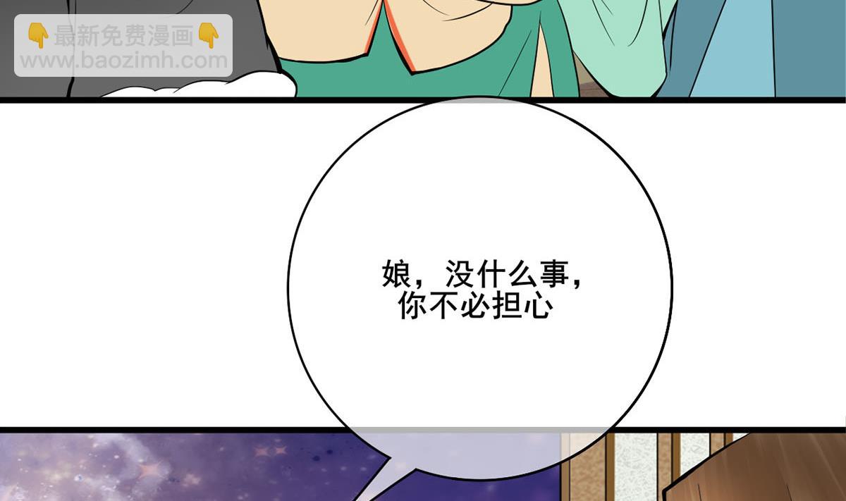 第三季 第296话 强行抱走(1/2)-第298话