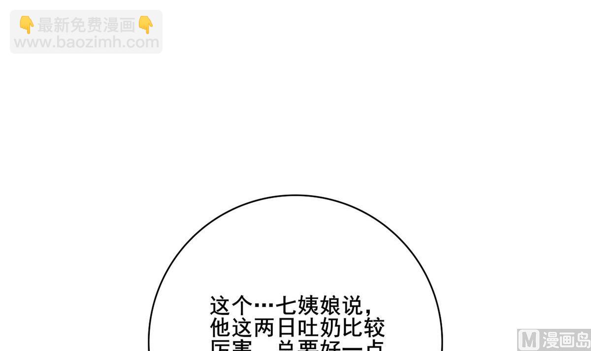 第三季 第296话 强行抱走(1/2)-第298话