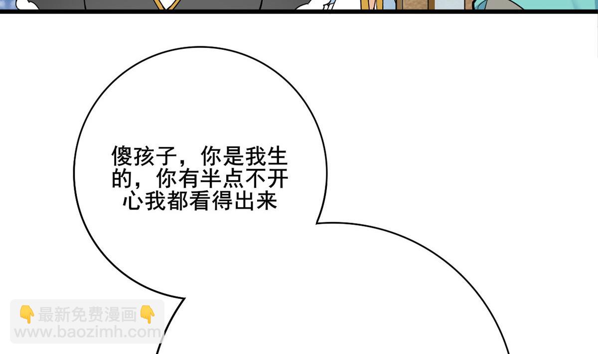 第三季 第296话 强行抱走(1/2)-第298话