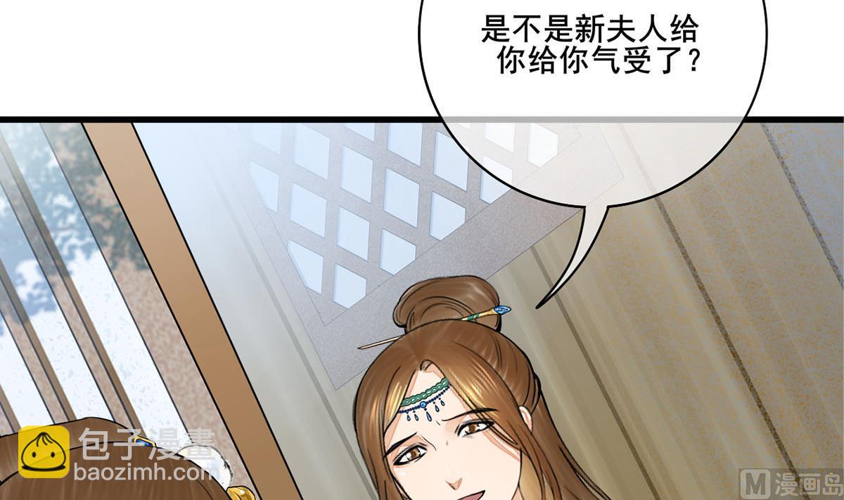 第三季 第296话 强行抱走(1/2)-第298话