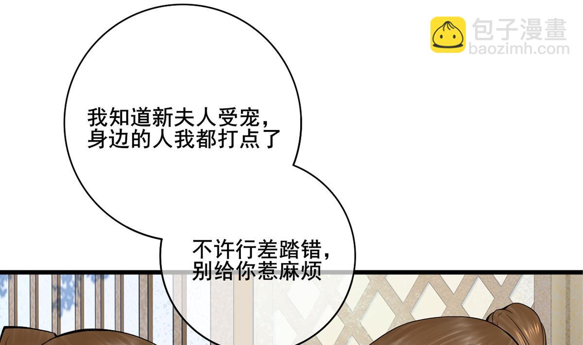 第三季 第296话 强行抱走(1/2)-第298话