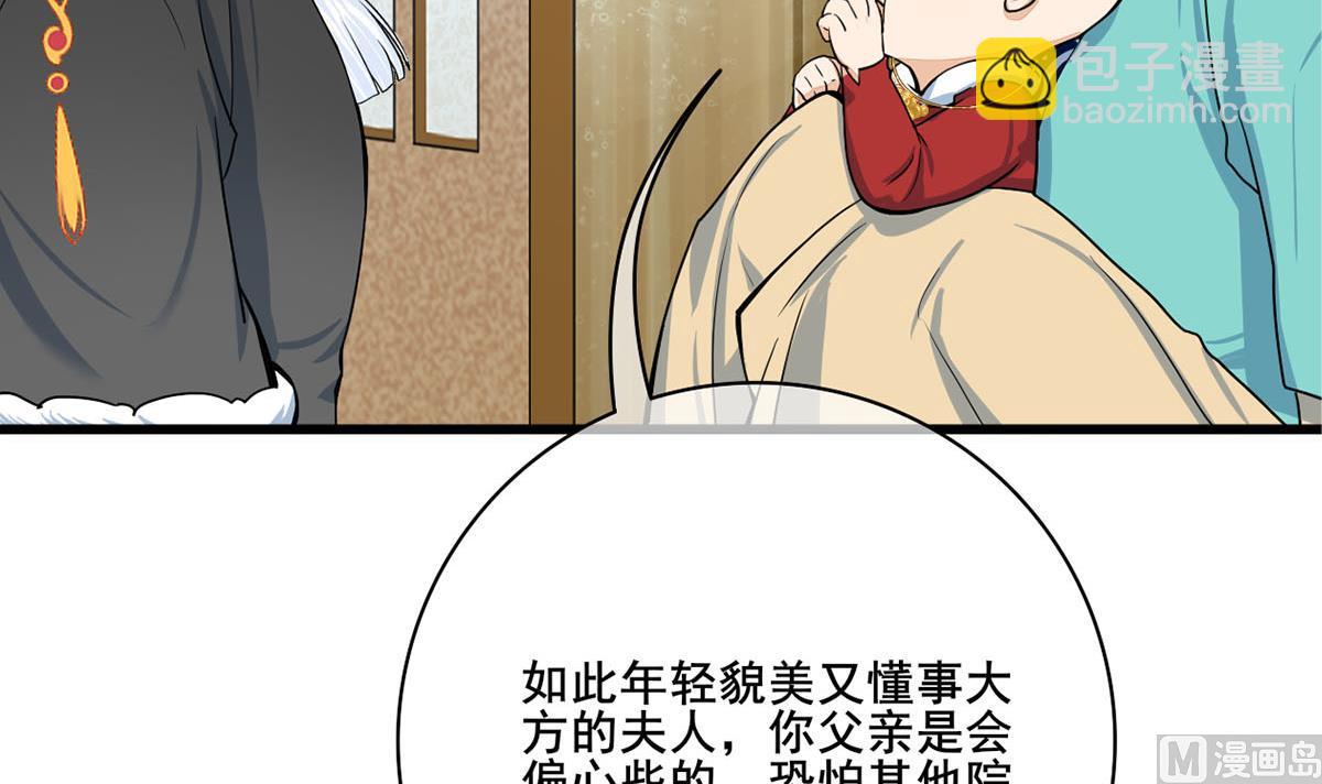 第三季 第296话 强行抱走(1/2)-第298话