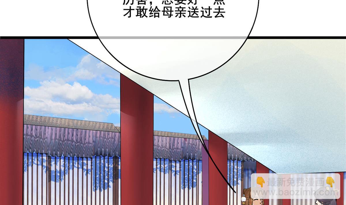 第三季 第296话 强行抱走(1/2)-第298话