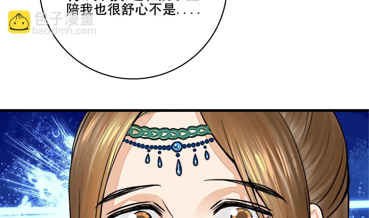 第三季 第296话 强行抱走(1/2)-第298话