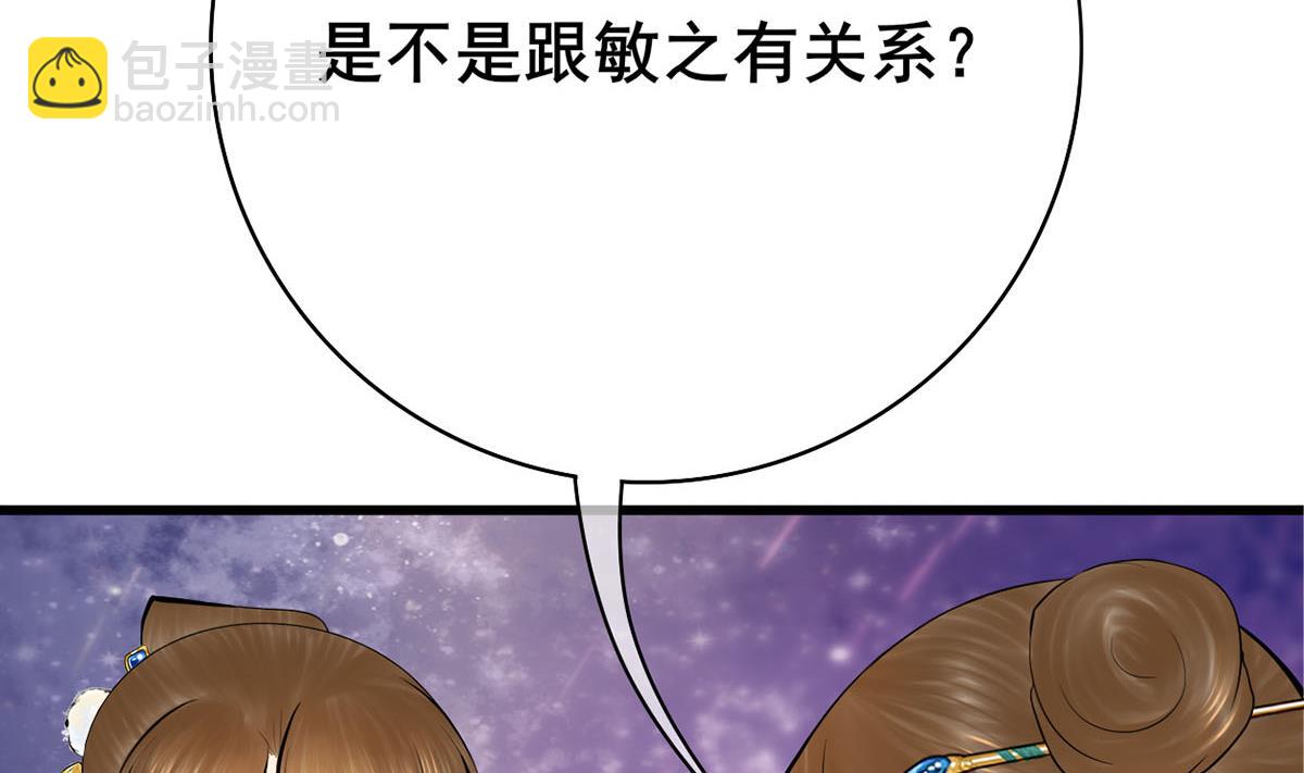 第三季 第296话 强行抱走(1/2)-第298话
