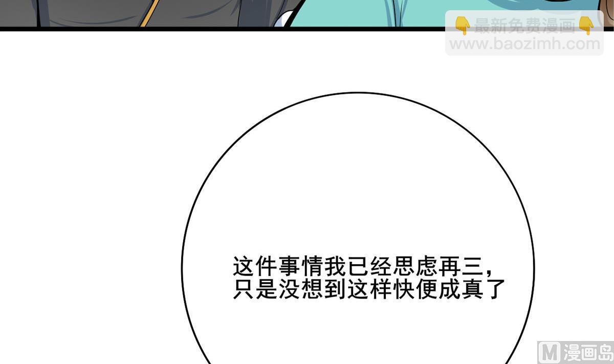 第三季 第296话 强行抱走(1/2)-第298话