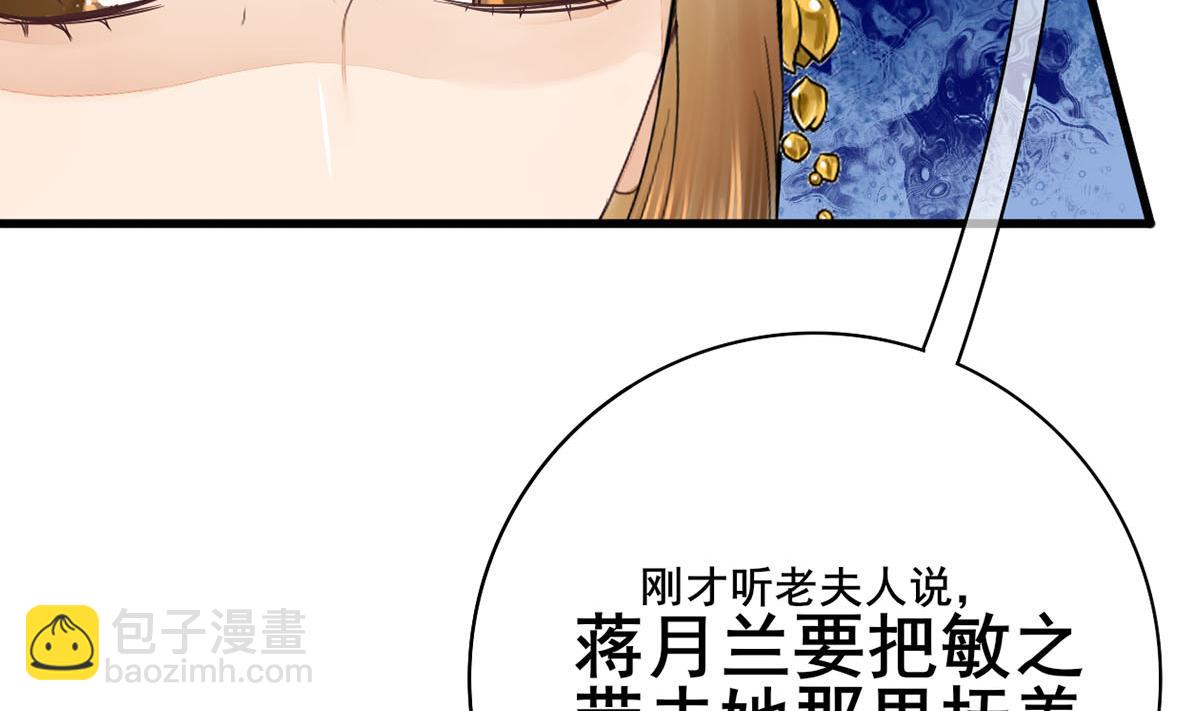 第三季 第296话 强行抱走(1/2)-第298话