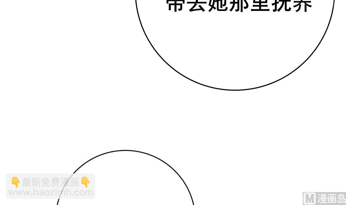 第三季 第296话 强行抱走(1/2)-第298话