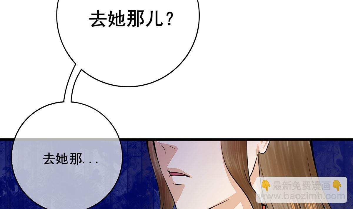 第三季 第296话 强行抱走(1/2)-第298话