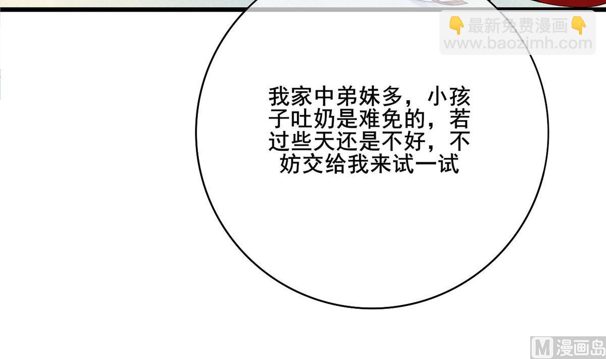 第三季 第296话 强行抱走(1/2)-第298话