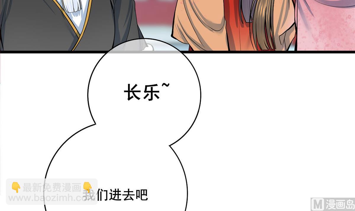 第三季 第296话 强行抱走(1/2)-第298话
