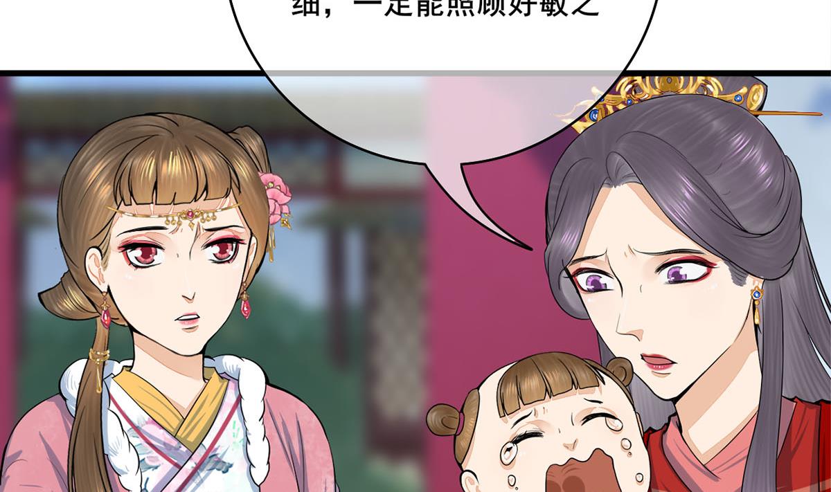 第三季 第298话 中毒(1/2)-第300话