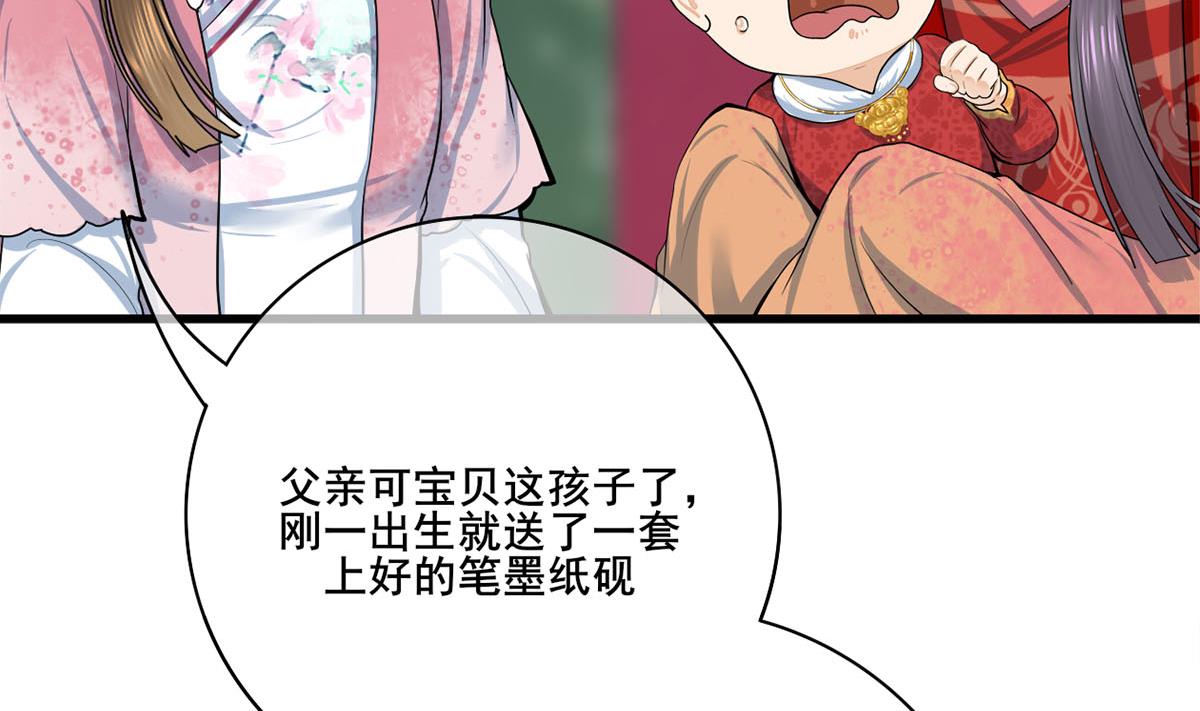 第三季 第298话 中毒(1/2)-第300话