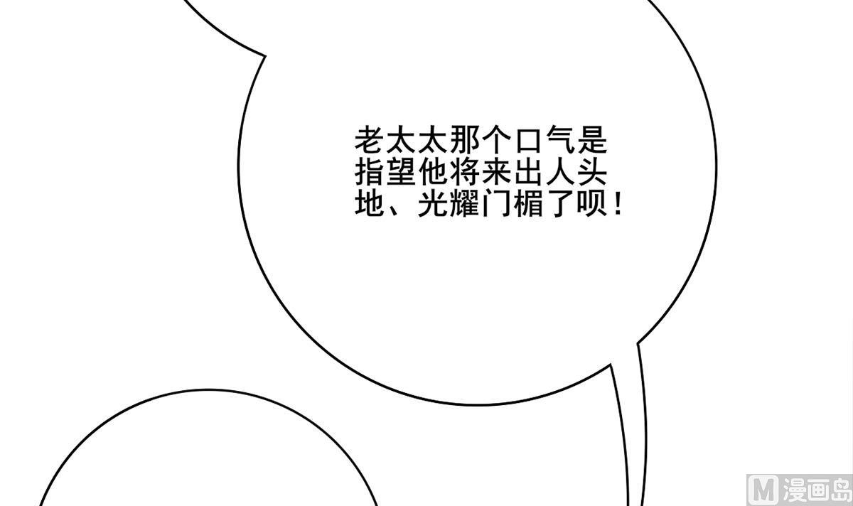 第三季 第298话 中毒(1/2)-第300话