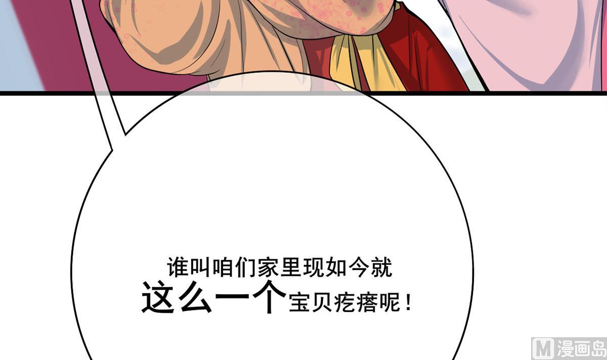第三季 第298话 中毒(1/2)-第300话
