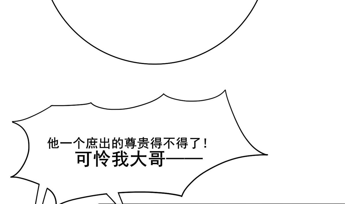 第三季 第298话 中毒(1/2)-第300话