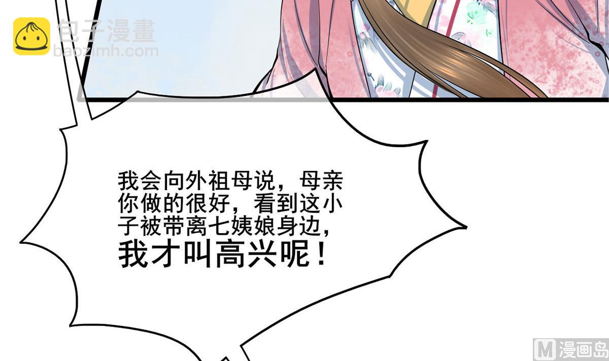 第三季 第298话 中毒(1/2)-第300话
