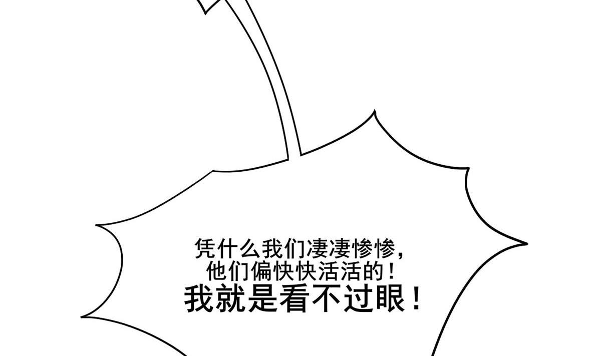 第三季 第298话 中毒(1/2)-第300话