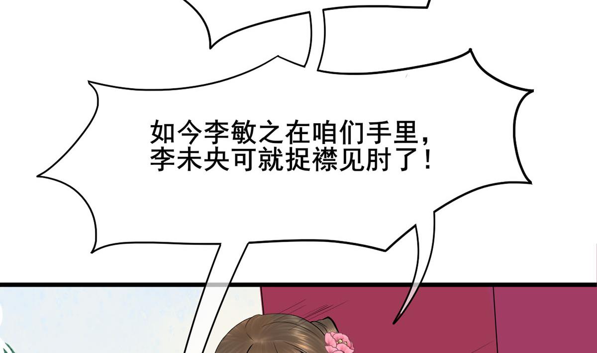 第三季 第298话 中毒(1/2)-第300话