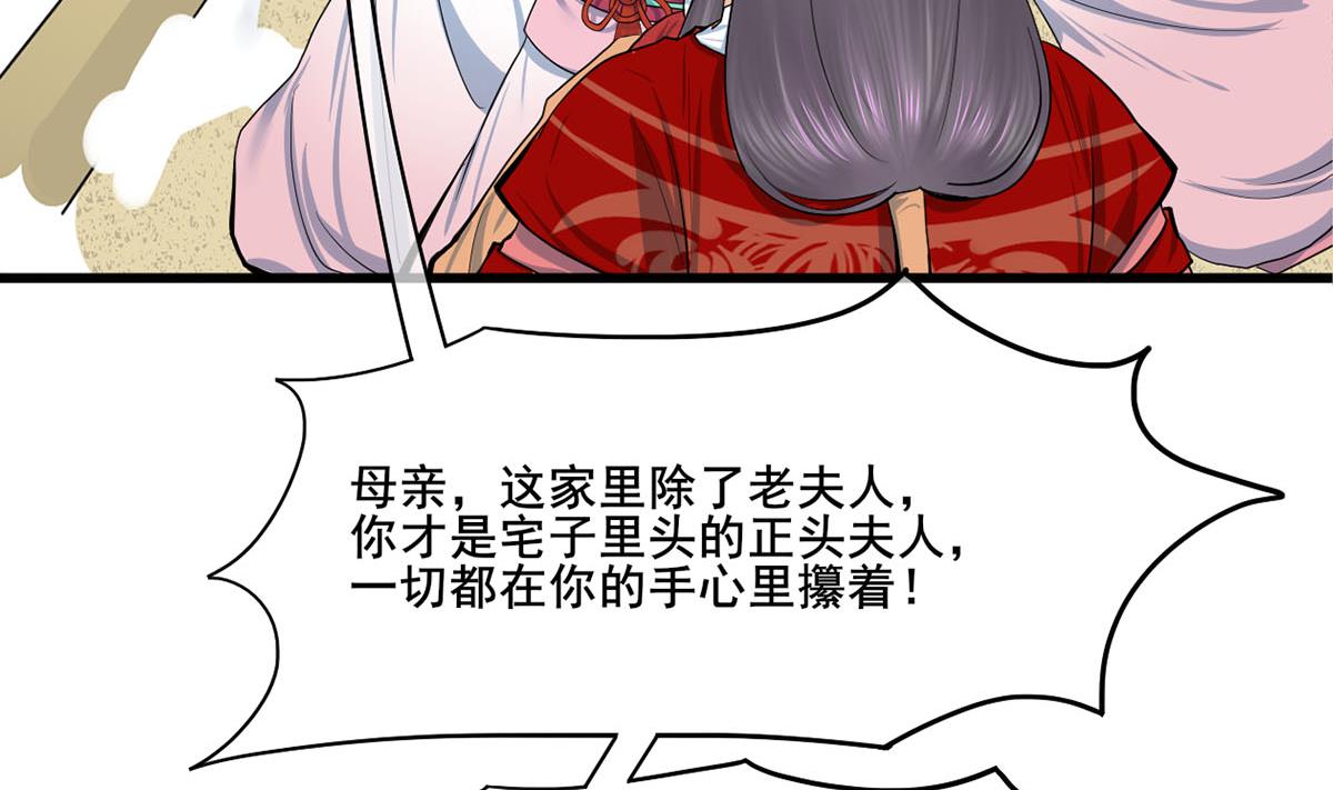 第三季 第298话 中毒(1/2)-第300话